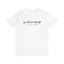 Load image into Gallery viewer, Baybayin Pilipinas - Unisex T-shirt