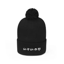 Load image into Gallery viewer, Baybayin Pilipinas - Pom Pom Beanie