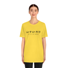 Load image into Gallery viewer, Baybayin Pilipinas - Unisex T-shirt
