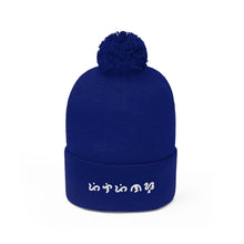 Load image into Gallery viewer, Baybayin Pilipinas - Pom Pom Beanie
