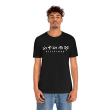 Load image into Gallery viewer, Baybayin Pilipinas - Unisex T-shirt