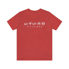 Load image into Gallery viewer, Baybayin Pilipinas - Unisex T-shirt