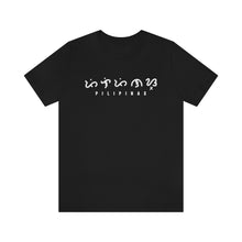 Load image into Gallery viewer, Baybayin Pilipinas - Unisex T-shirt