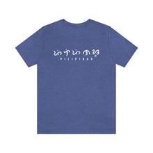 Load image into Gallery viewer, Baybayin Pilipinas - Unisex T-shirt