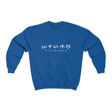 Load image into Gallery viewer, Baybayin Pilipinas - Unisex Heavy Blend Crewneck Sweatshirt