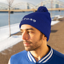 Load image into Gallery viewer, Baybayin Pilipinas - Pom Pom Beanie