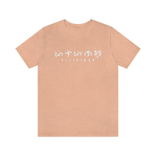 Load image into Gallery viewer, Baybayin Pilipinas - Unisex T-shirt