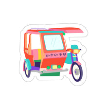 Load image into Gallery viewer, Tricycle - White Vinyl Stickers