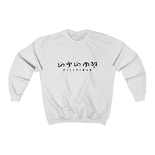 Load image into Gallery viewer, Baybayin Pilipinas - Unisex Heavy Blend Crewneck Sweatshirt
