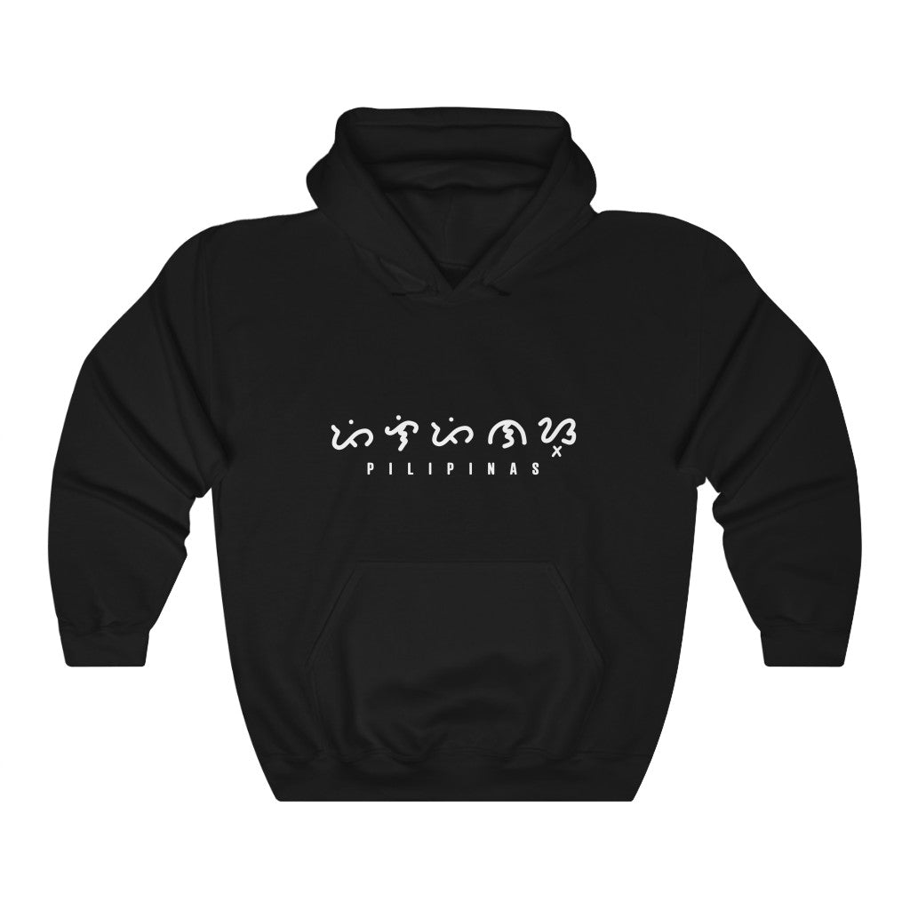 Baybayin Pilipinas - Unisex Heavy Blend™ Hooded Sweatshirt