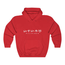 Load image into Gallery viewer, Baybayin Pilipinas - Unisex Heavy Blend™ Hooded Sweatshirt
