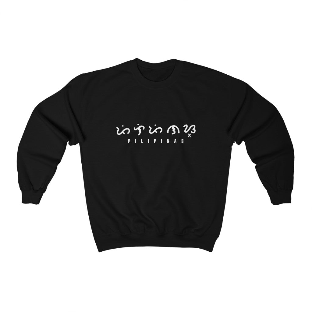 Baybayin Pilipinas - Unisex Heavy Blend Crewneck Sweatshirt